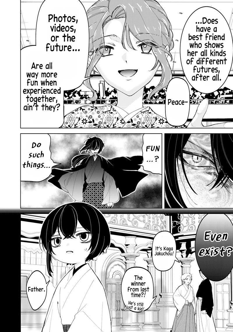 The Gals Who Always Say Insane Things: My Daily Life at a Private Paranormal High School chapter 44 page 12