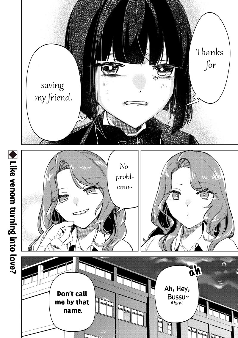The Gals Who Always Say Insane Things: My Daily Life at a Private Paranormal High School chapter 47 page 20
