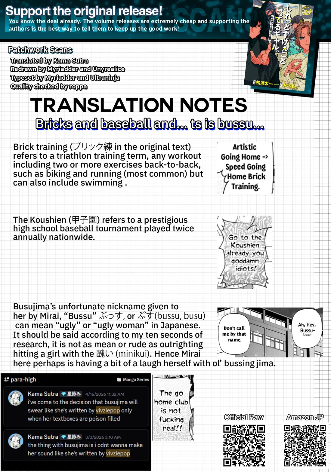 The Gals Who Always Say Insane Things: My Daily Life at a Private Paranormal High School chapter 47 page 21
