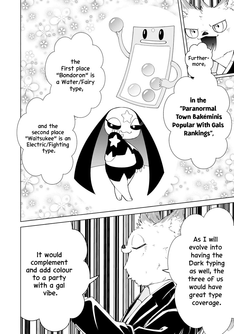 The Gals Who Always Say Insane Things: My Daily Life at a Private Paranormal High School chapter 48 page 12