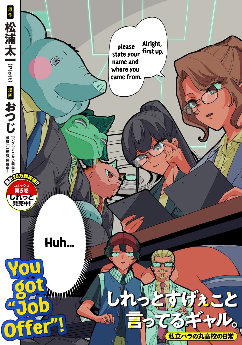 The Gals Who Always Say Insane Things: My Daily Life at a Private Paranormal High School chapter 48 page 2