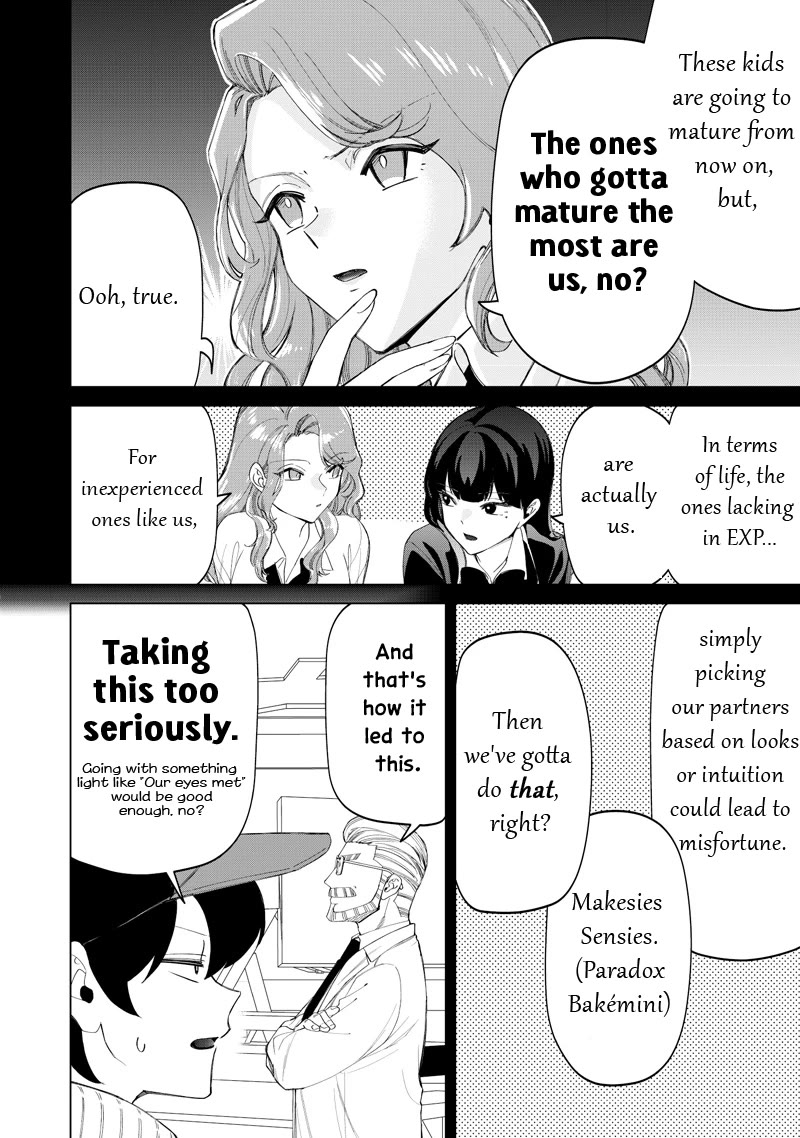 The Gals Who Always Say Insane Things: My Daily Life at a Private Paranormal High School chapter 48 page 6