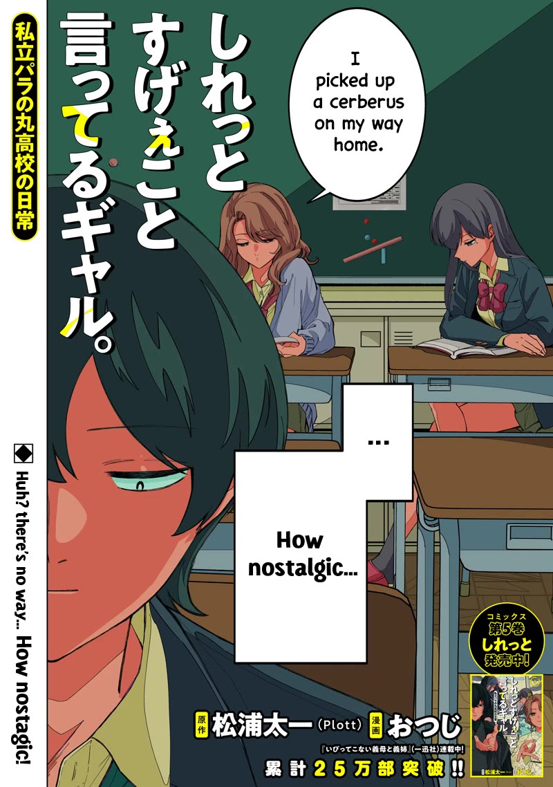 The Gals Who Always Say Insane Things: My Daily Life at a Private Paranormal High School chapter 49 page 2