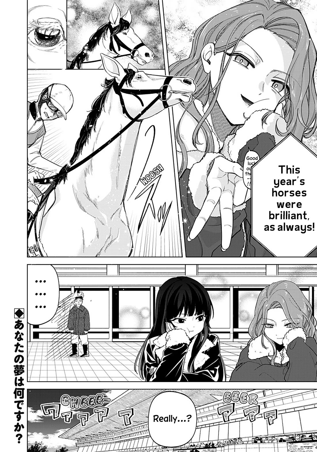 The Gals Who Always Say Insane Things: My Daily Life at a Private Paranormal High School chapter 5 page 21