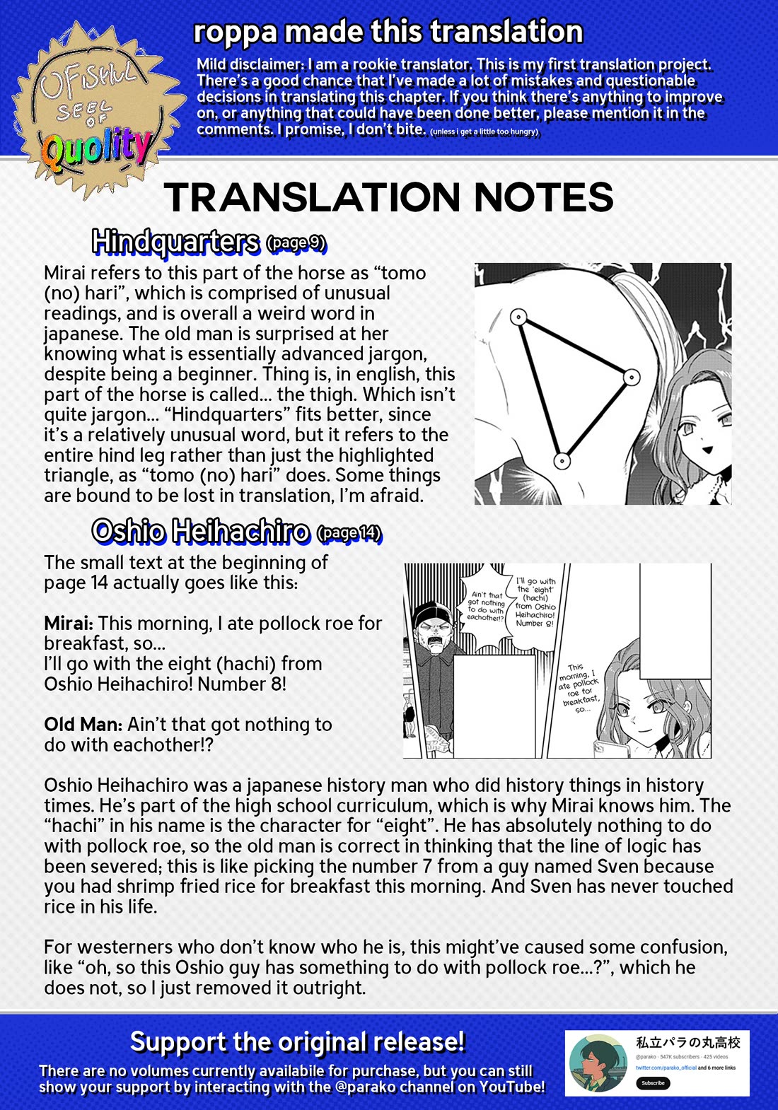 The Gals Who Always Say Insane Things: My Daily Life at a Private Paranormal High School chapter 5 page 22