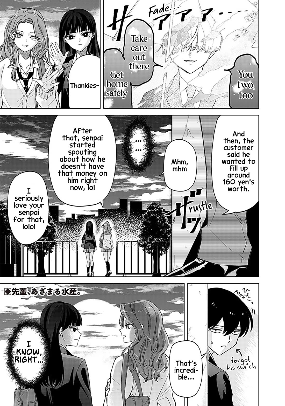 The Gals Who Always Say Insane Things: My Daily Life at a Private Paranormal High School chapter 6 page 21