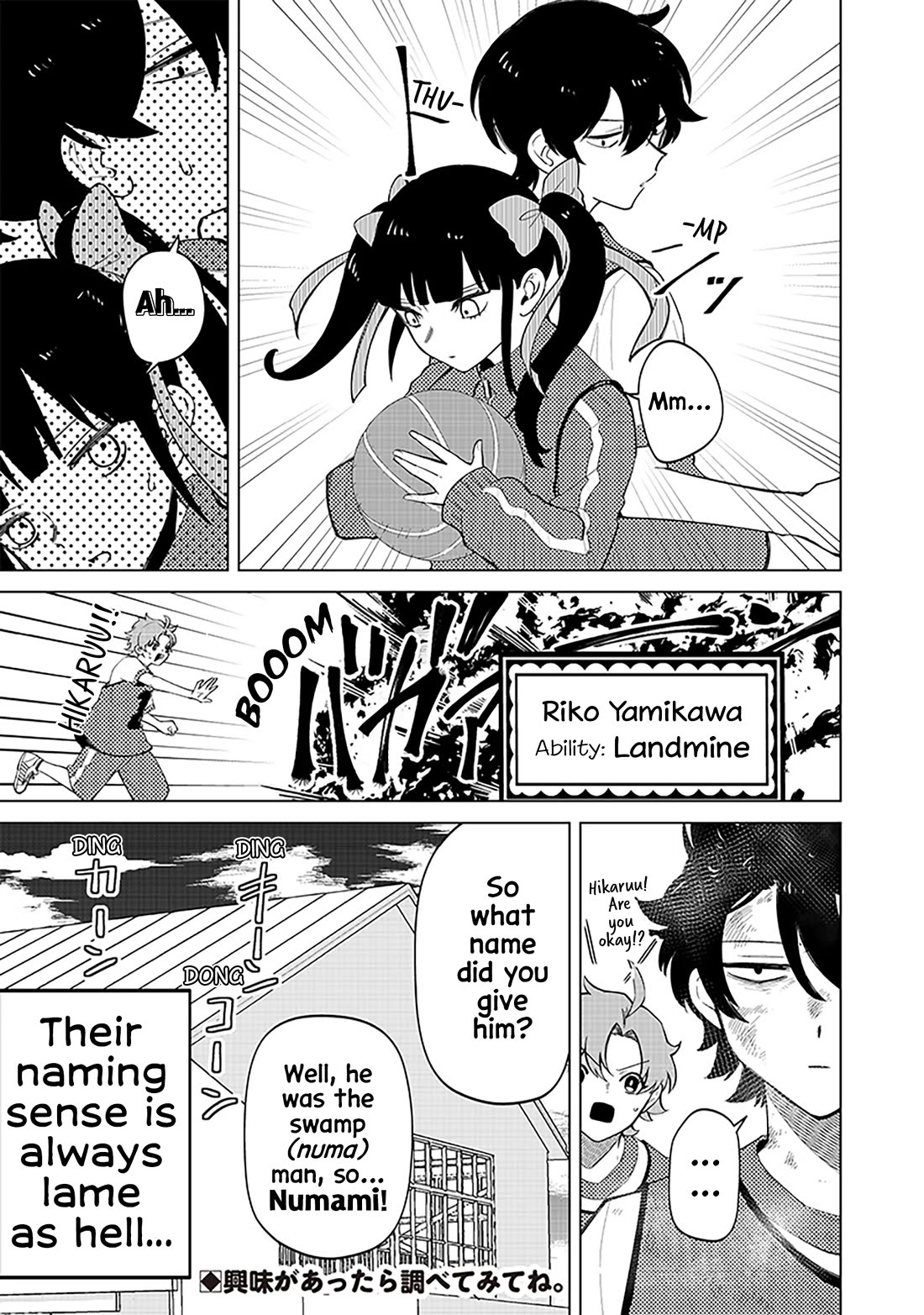 The Gals Who Always Say Insane Things: My Daily Life at a Private Paranormal High School chapter 8 page 17