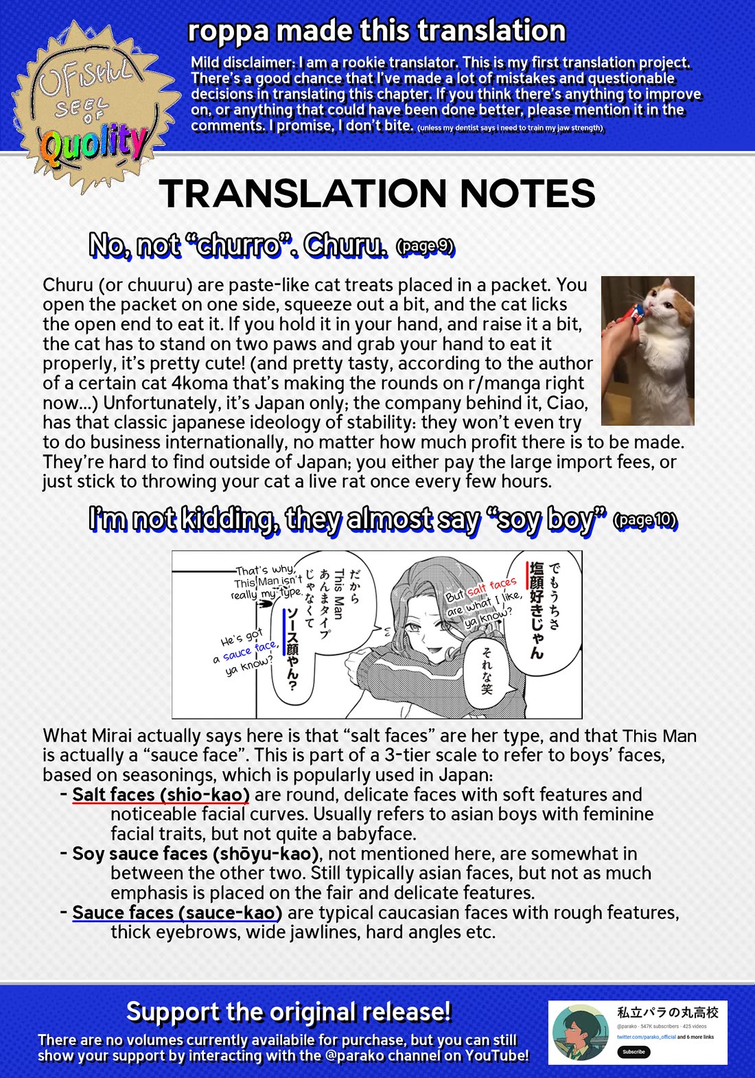 The Gals Who Always Say Insane Things: My Daily Life at a Private Paranormal High School chapter 8 page 18