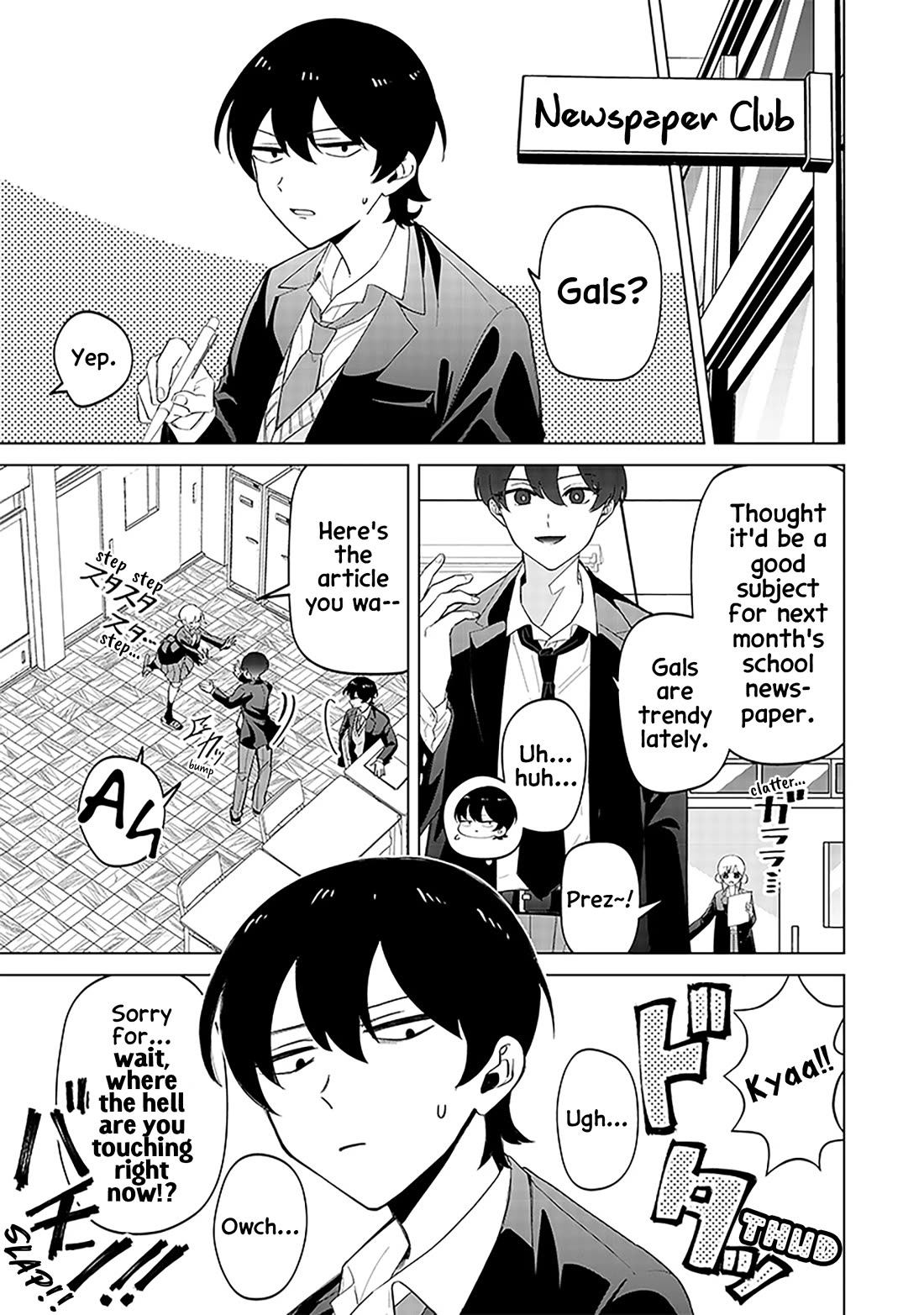 The Gals Who Always Say Insane Things: My Daily Life at a Private Paranormal High School chapter 9 page 3