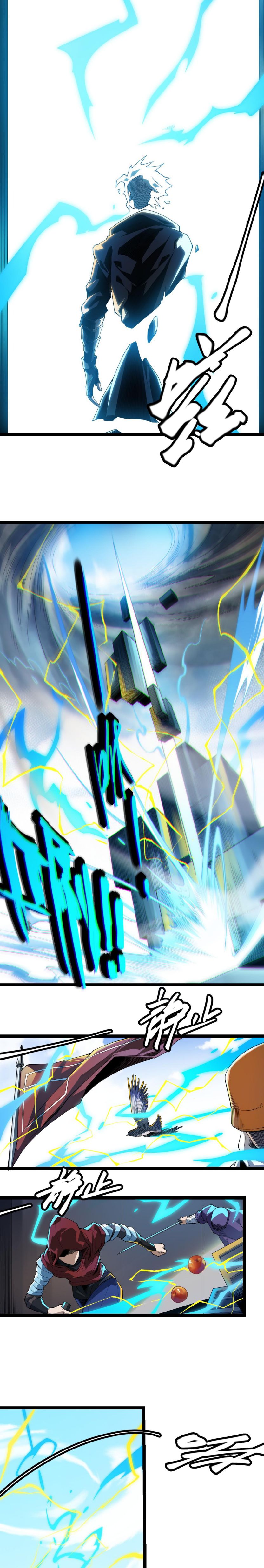 The Game That I Came From chapter 1 page 19