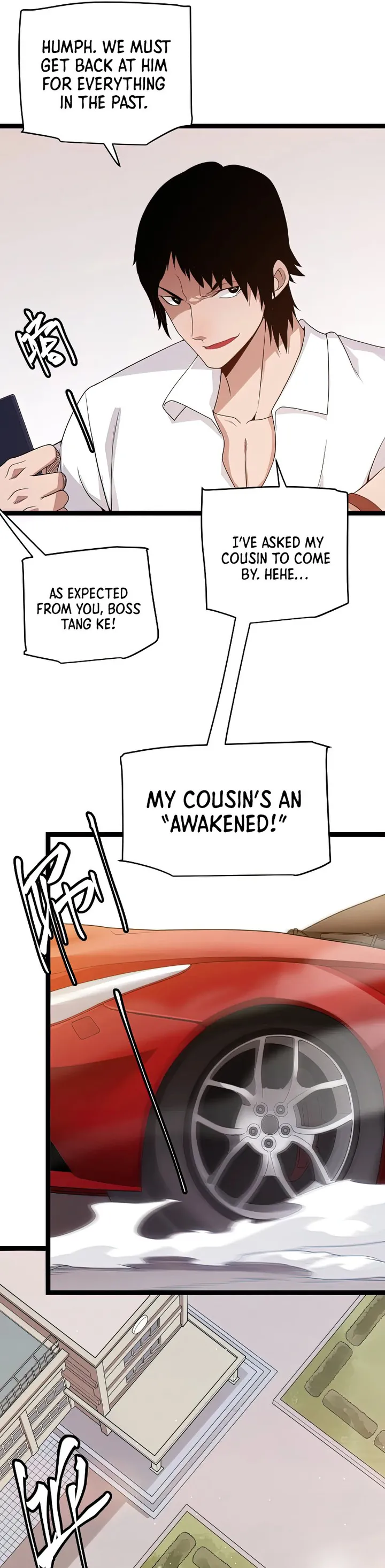 The Game That I Came From chapter 112 page 25