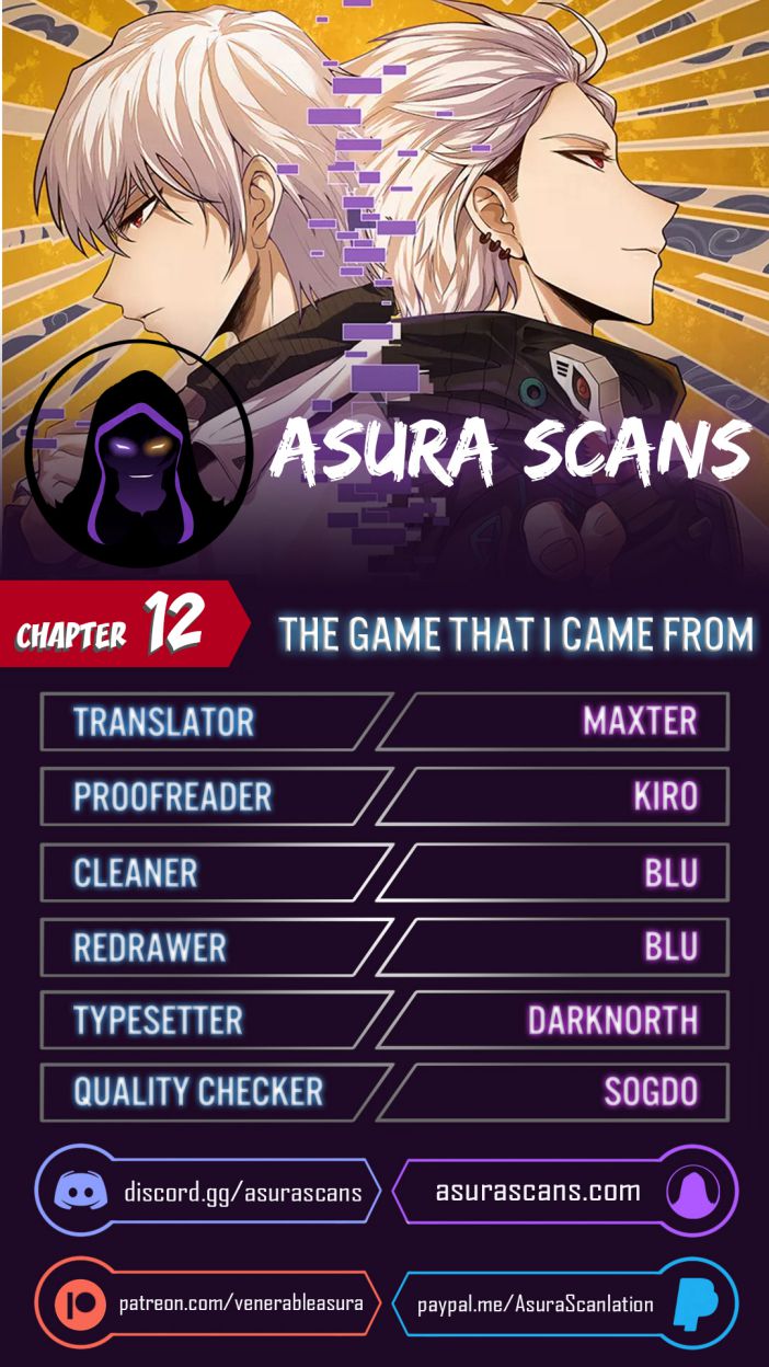 The Game That I Came From chapter 12 page 1