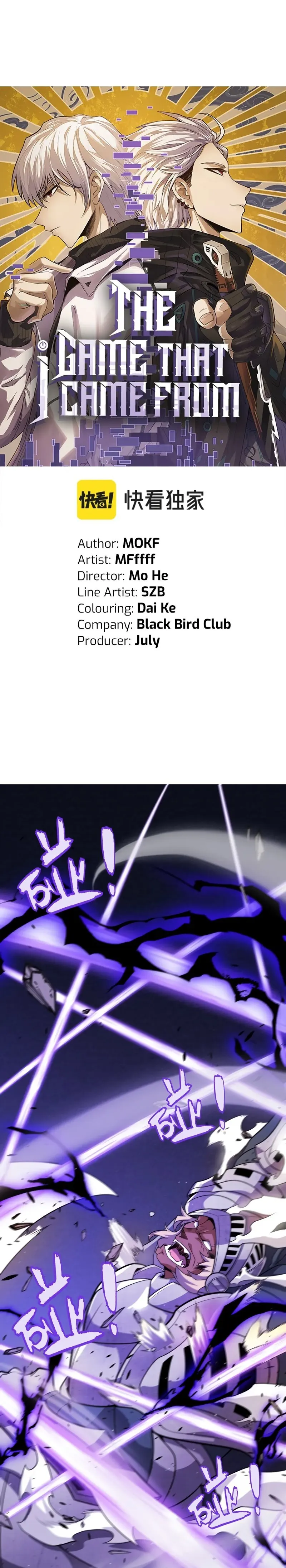 The Game That I Came From chapter 211 page 1