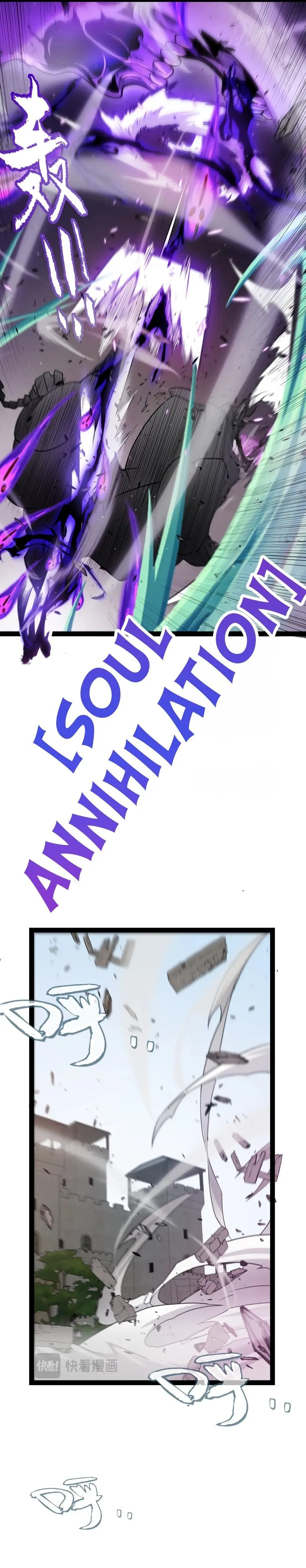 The Game That I Came From chapter 211 page 7