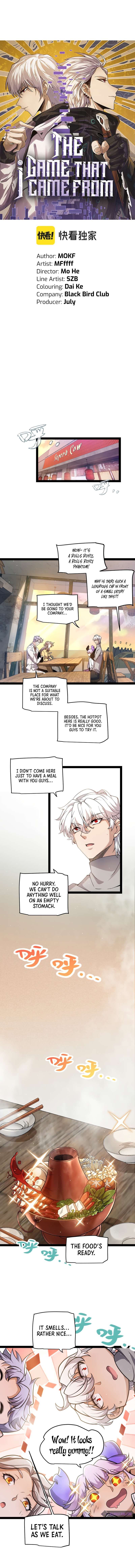 The Game That I Came From chapter 223 page 2