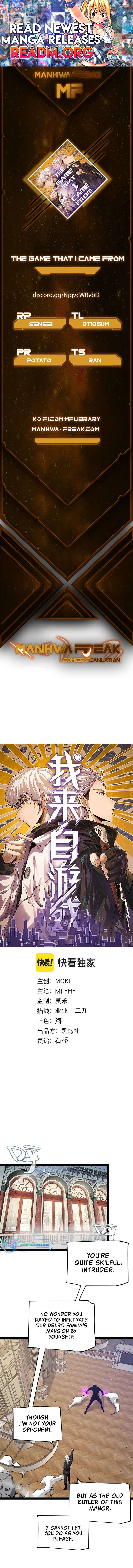 The Game That I Came From chapter 227 page 1