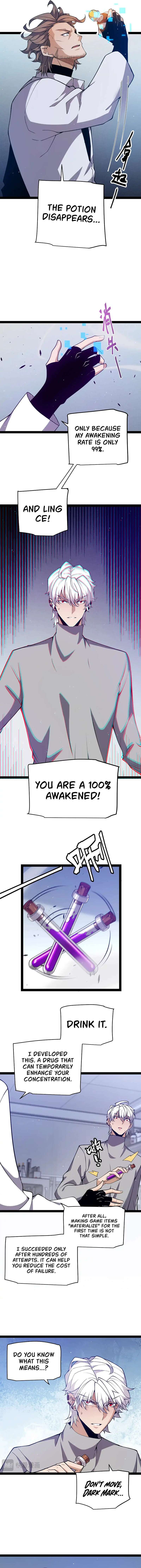 The Game That I Came From chapter 231 page 11