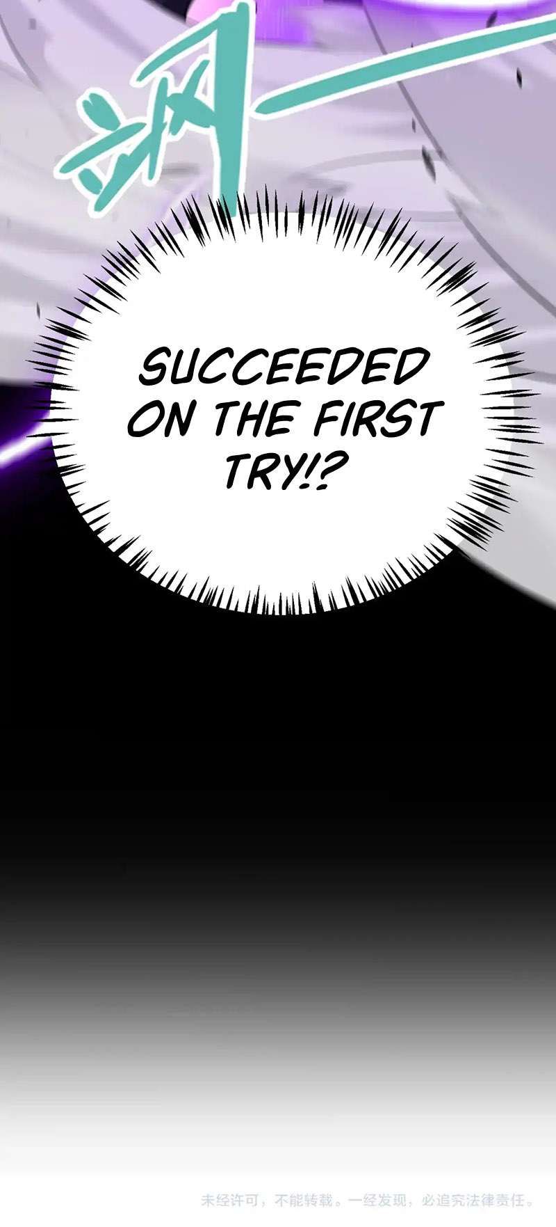 The Game That I Came From chapter 231 page 13