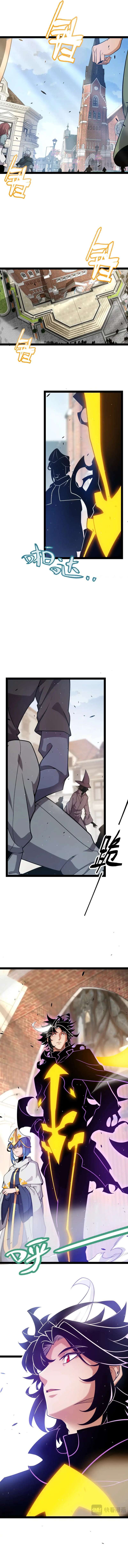 The Game That I Came From chapter 246 page 3