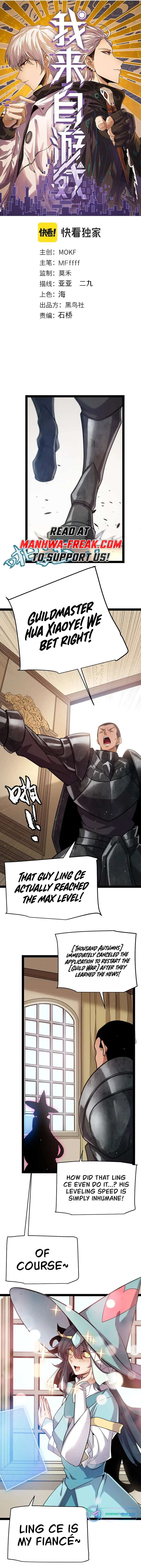 The Game That I Came From chapter 247 page 2