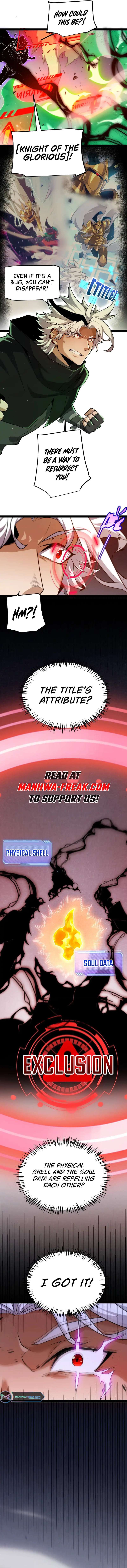 The Game That I Came From chapter 248 page 9