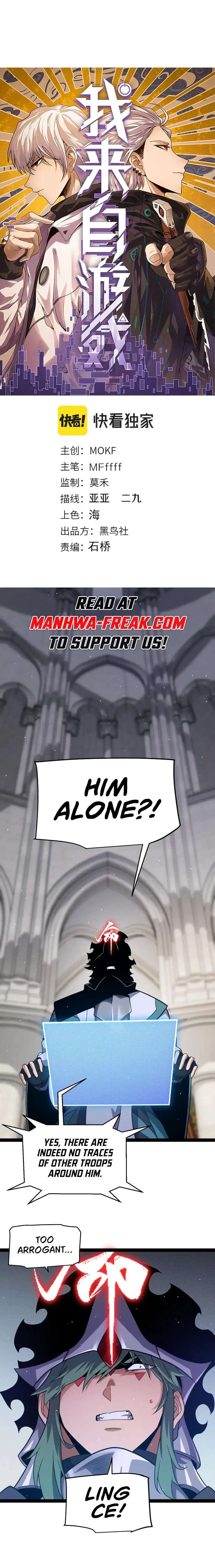 The Game That I Came From chapter 250 page 3