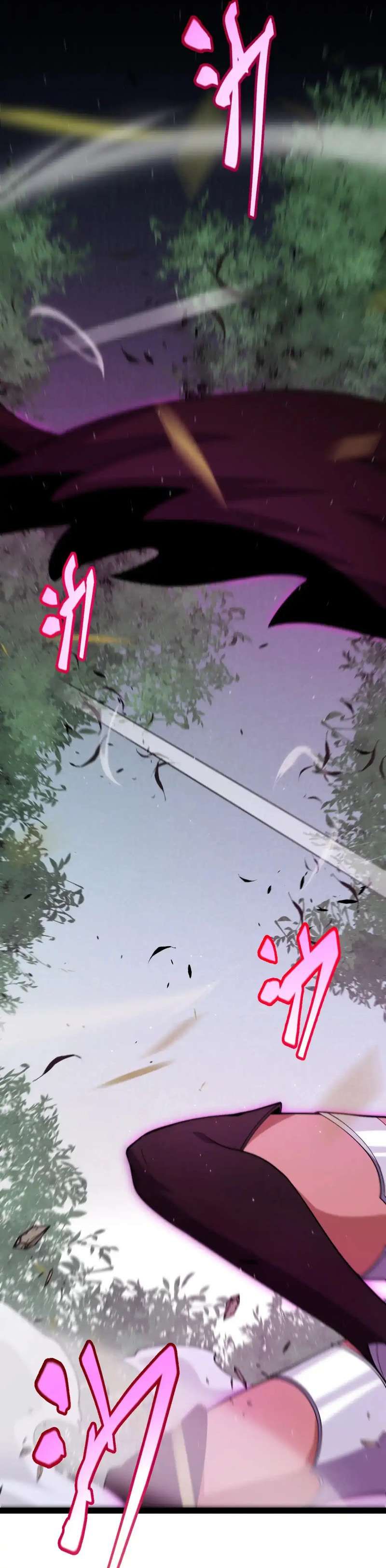 The Game That I Came From chapter 251 page 7