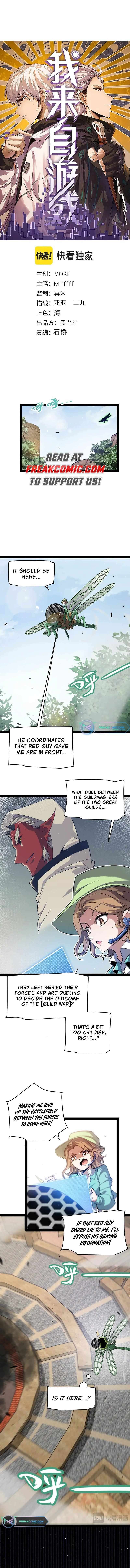 The Game That I Came From chapter 257 page 2