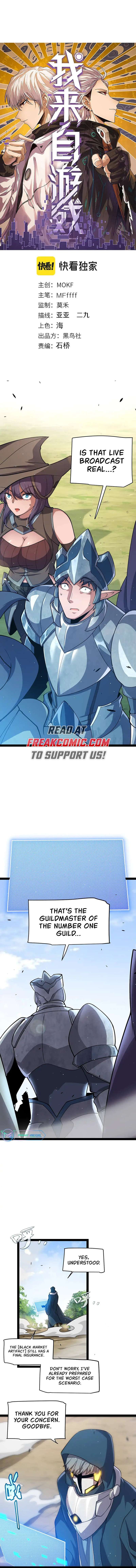 The Game That I Came From chapter 259 page 3