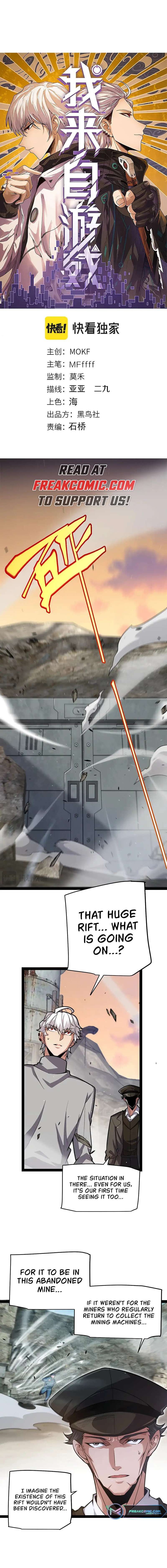 The Game That I Came From chapter 264 page 3