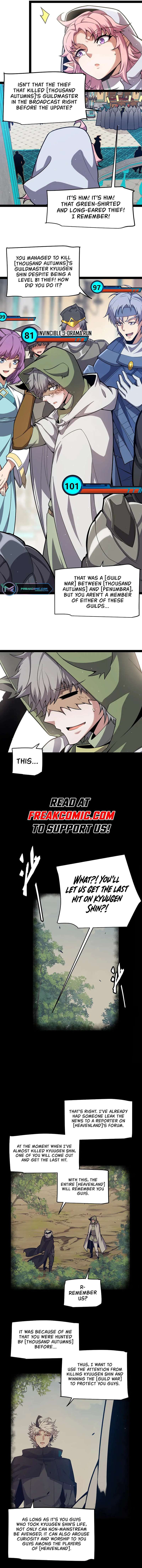 The Game That I Came From chapter 265.5 page 7