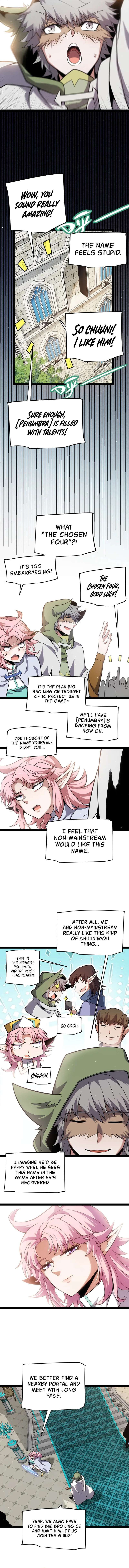 The Game That I Came From chapter 265.5 page 9