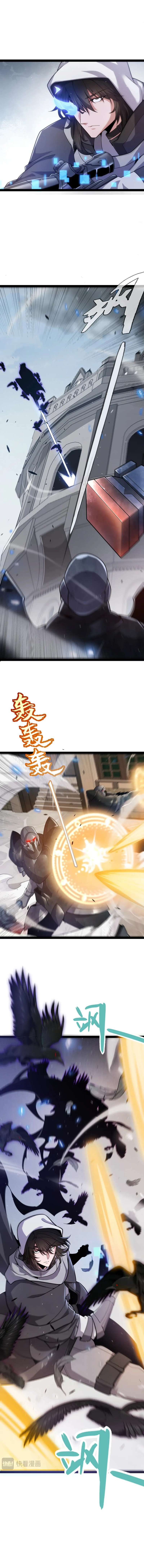 The Game That I Came From chapter 268 page 5