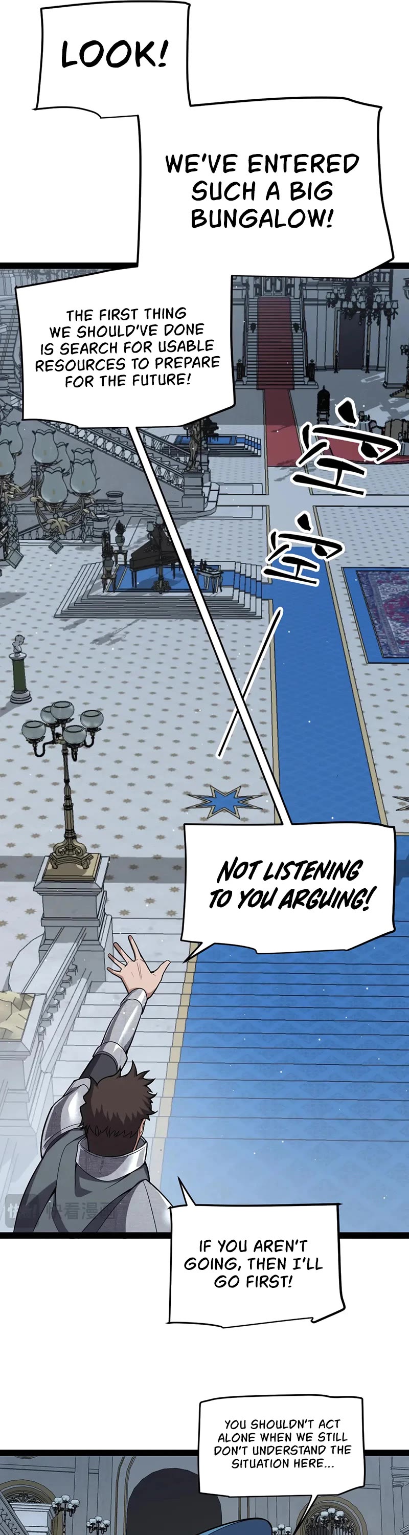 The Game That I Came From chapter 269 page 14