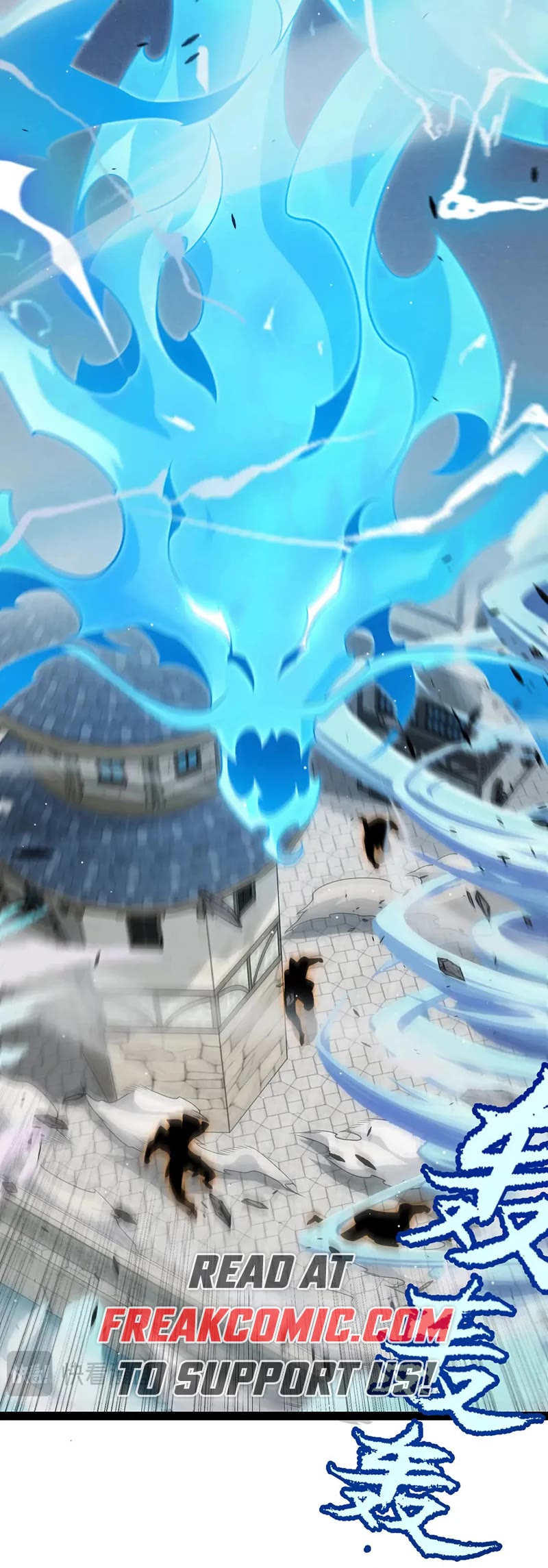 The Game That I Came From chapter 269 page 31