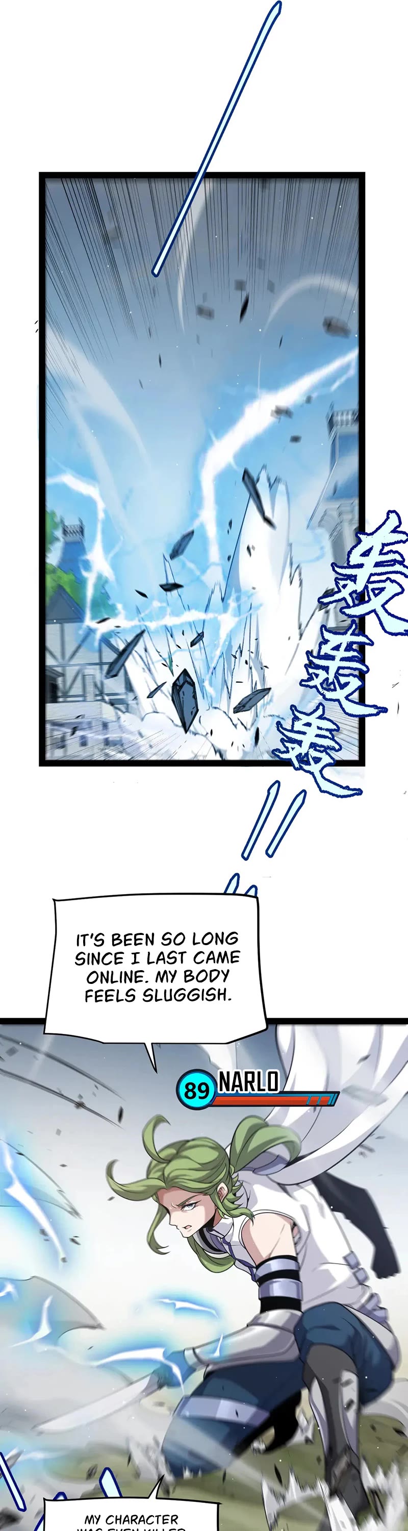 The Game That I Came From chapter 269 page 32