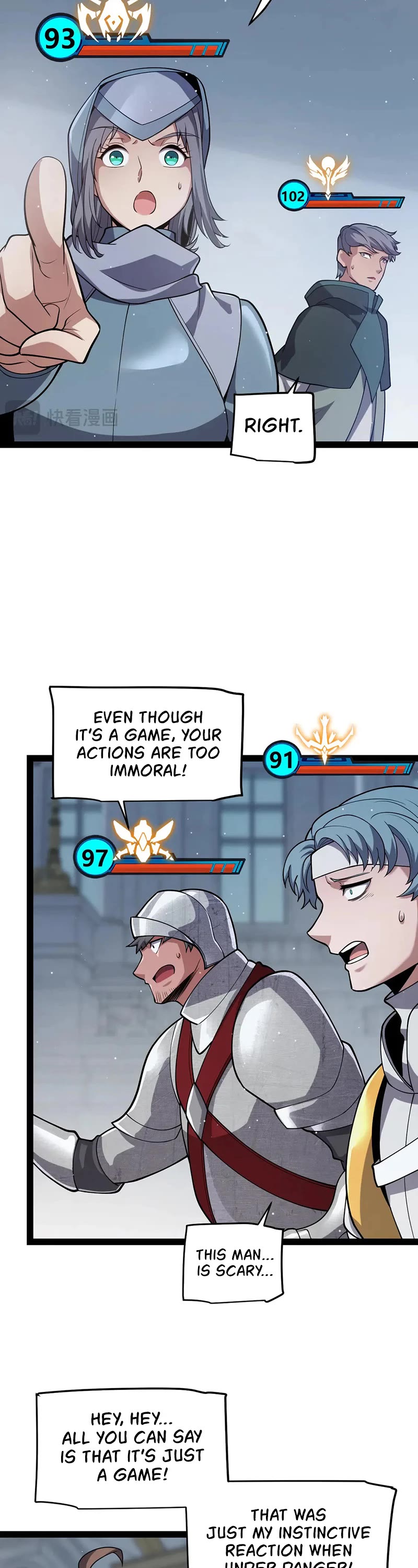 The Game That I Came From chapter 269 page 7