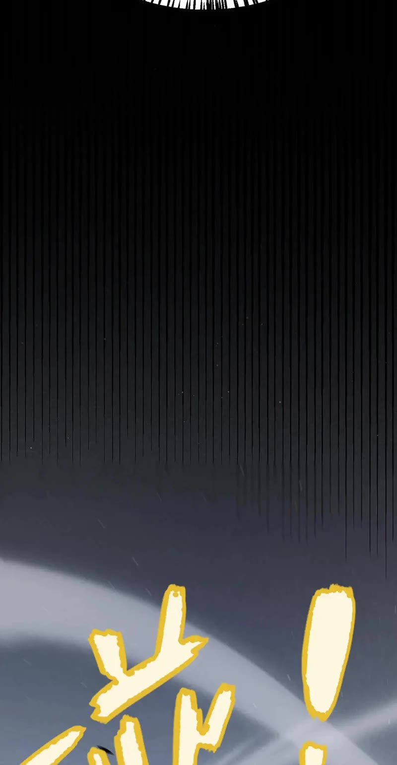 The Game That I Came From chapter 270 page 23