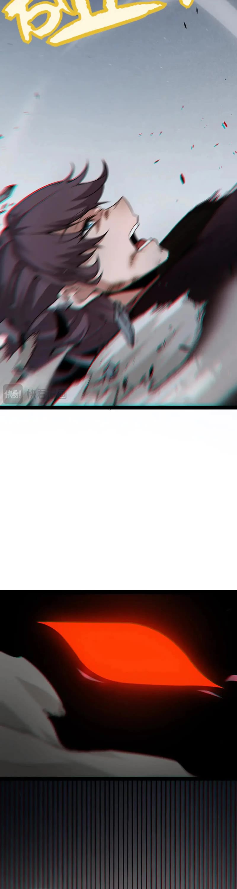 The Game That I Came From chapter 270 page 24