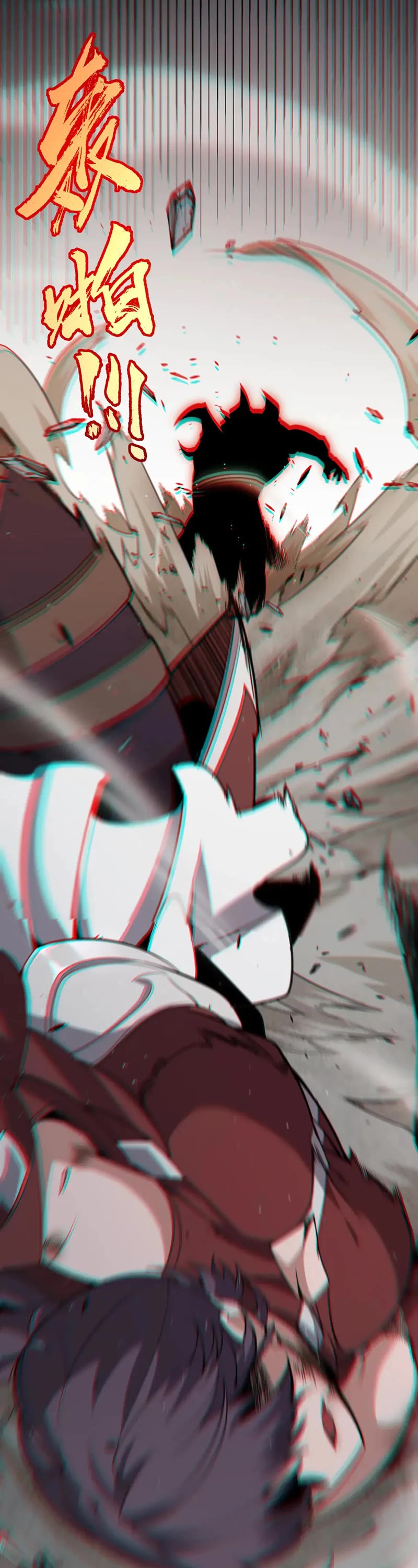 The Game That I Came From chapter 270 page 25