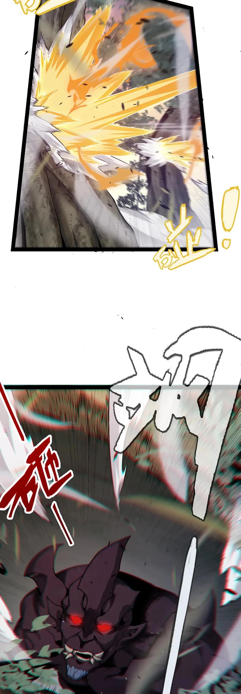 The Game That I Came From chapter 270 page 36