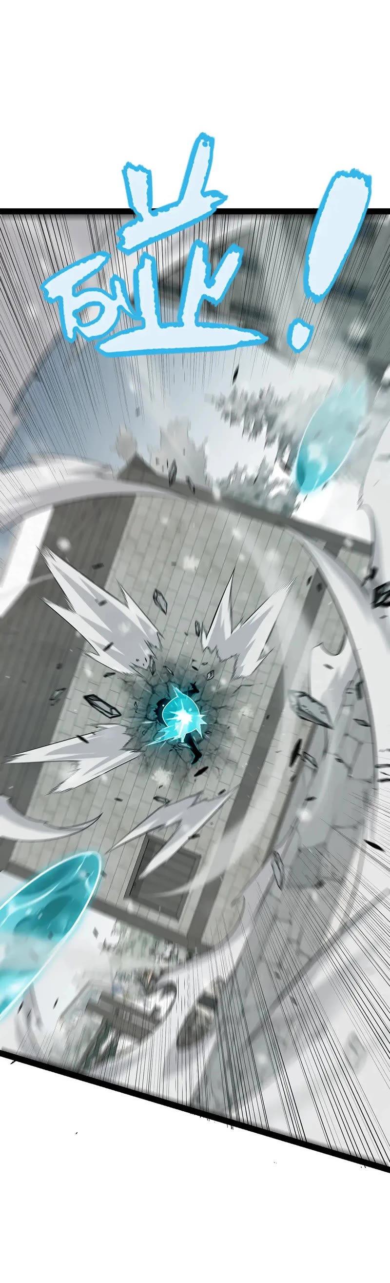 The Game That I Came From chapter 270 page 9