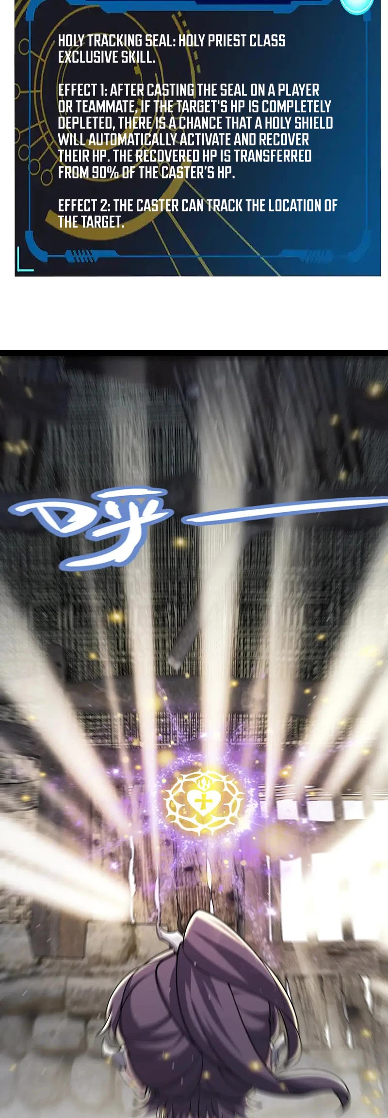 The Game That I Came From chapter 271 page 11