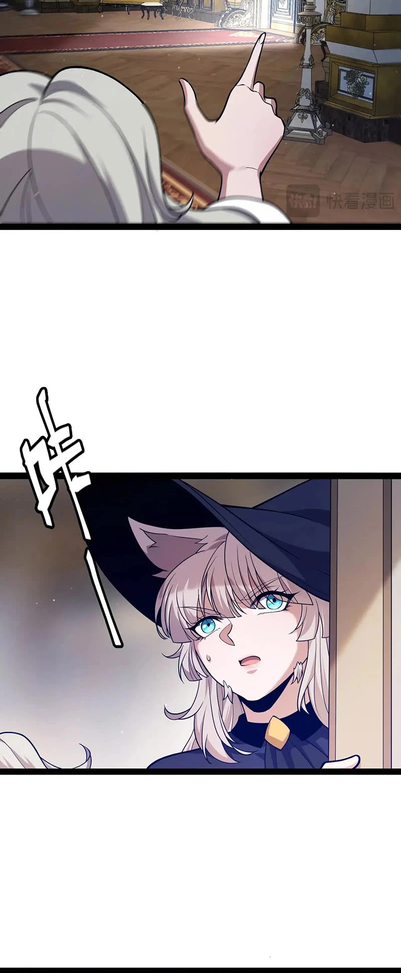 The Game That I Came From chapter 271 page 30