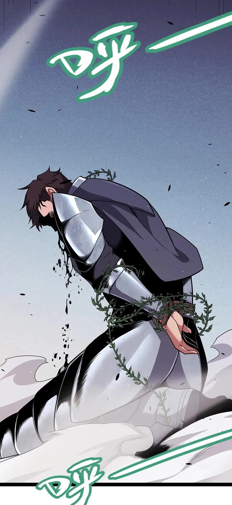 The Game That I Came From chapter 271 page 37