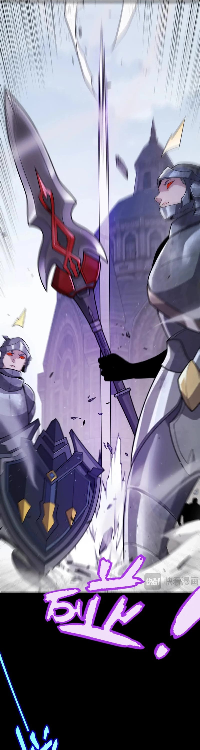 The Game That I Came From chapter 273 page 17