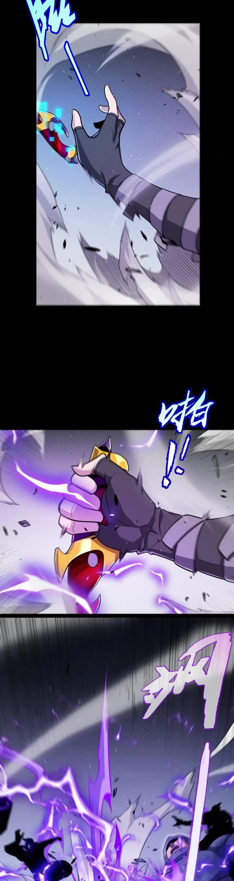 The Game That I Came From chapter 273 page 18