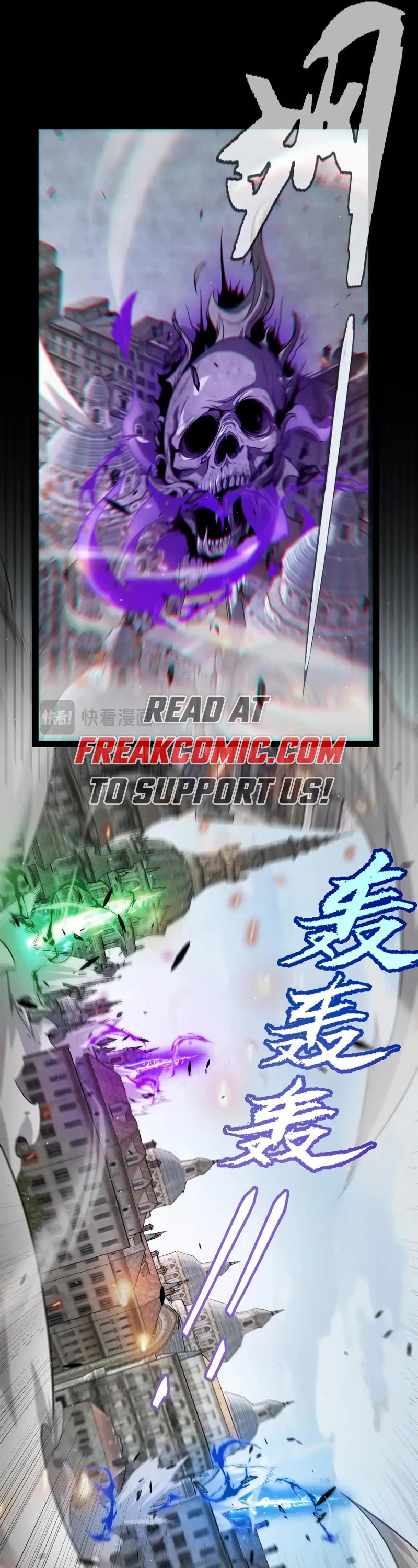 The Game That I Came From chapter 273 page 25