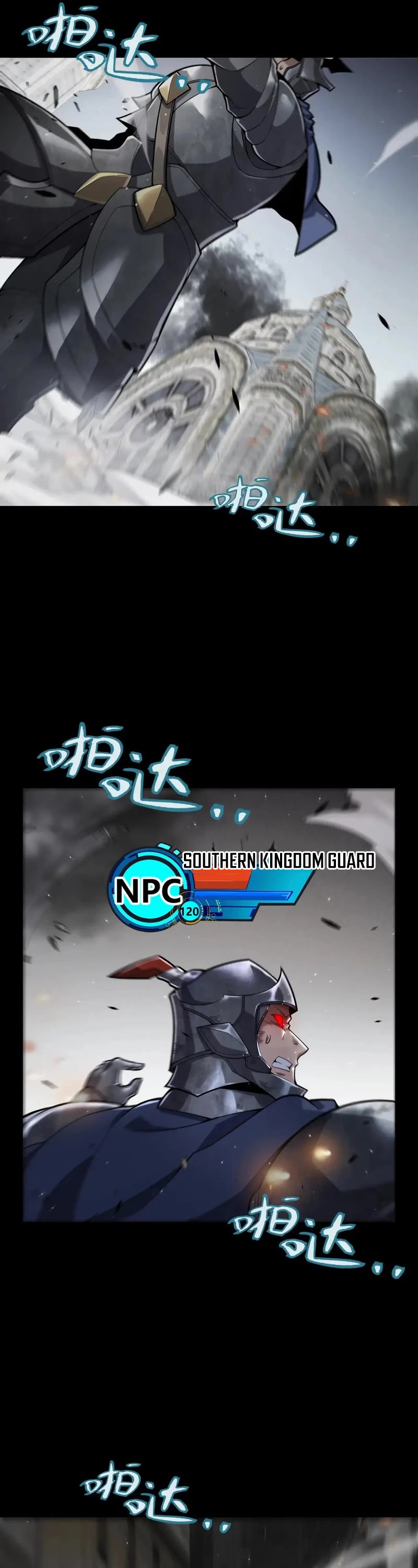 The Game That I Came From chapter 273 page 5