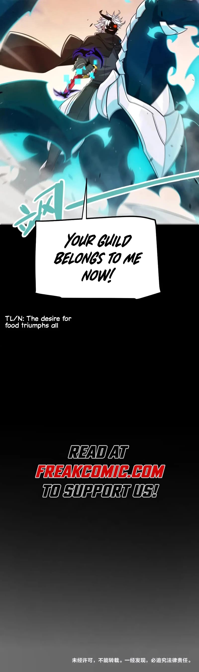 The Game That I Came From chapter 274 page 43